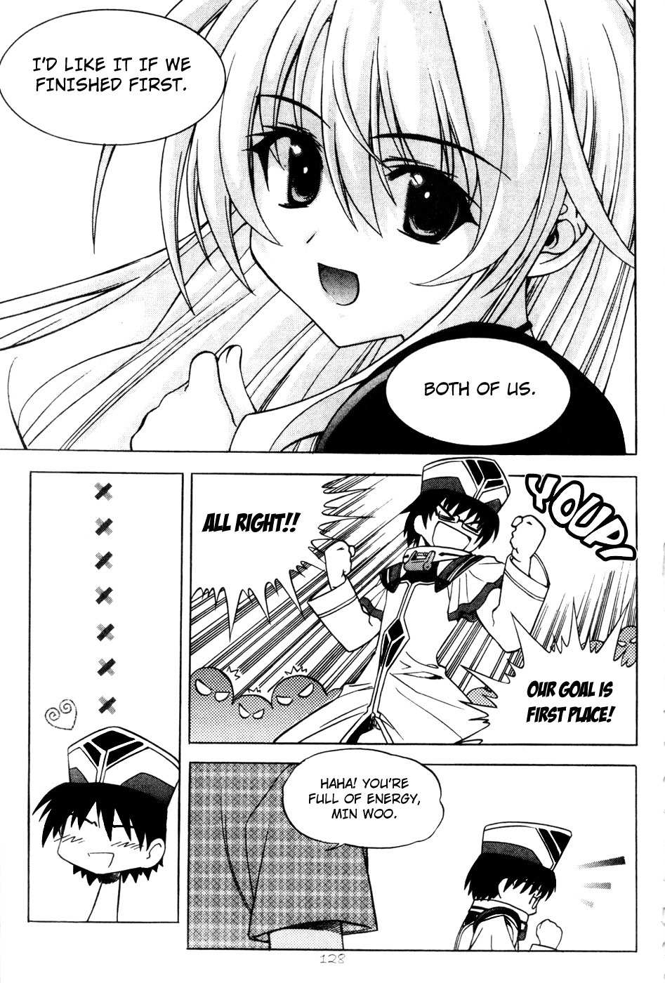 Metal Heart Chapter 32 page 6 - Chapter 32: And If We Switched?