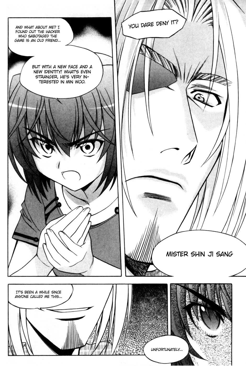 Metal Heart Chapter 37 page 12 - Chapter 37: Temptation