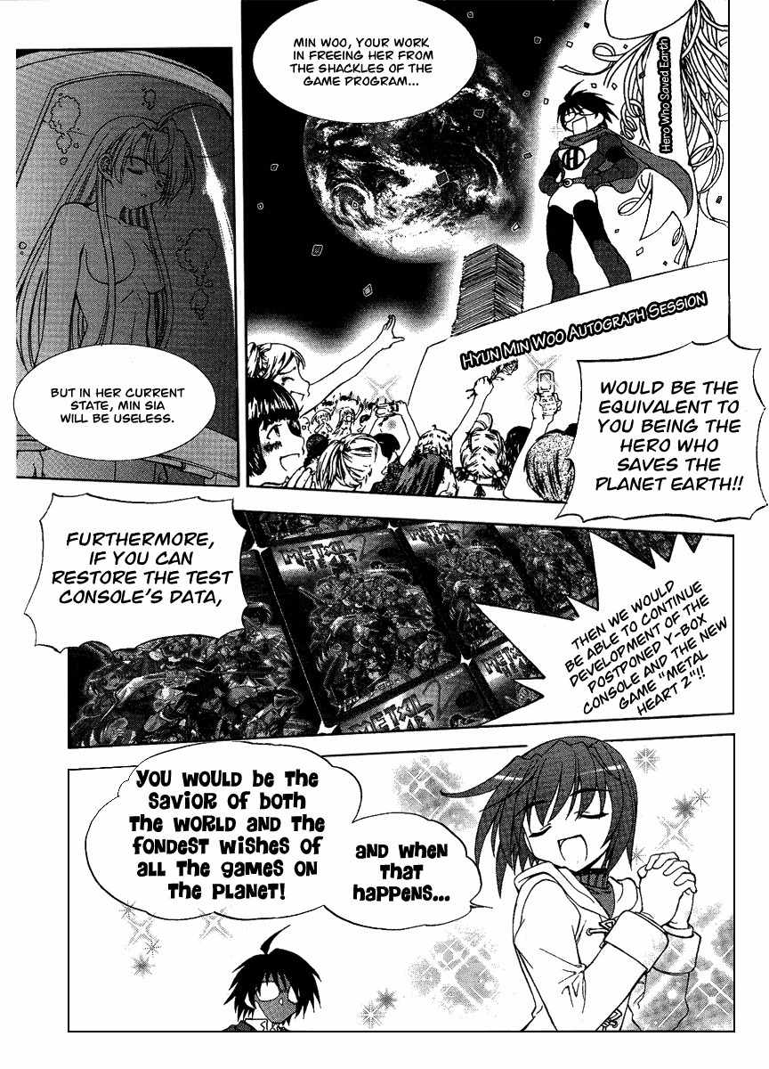 Metal Heart Chapter 4 page 13 - Chapter 4: Min Woo Comes to a Decision?