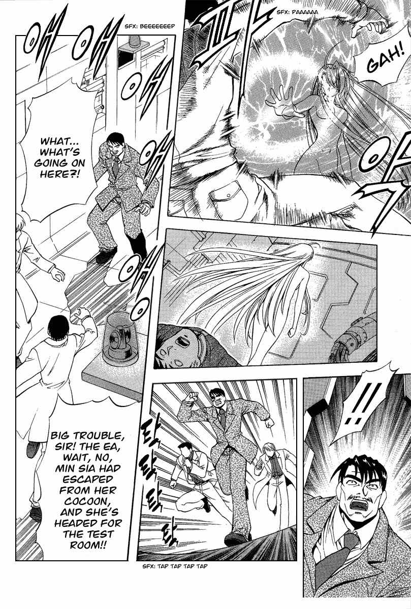 Metal Heart Chapter 4 page 18 - Chapter 4: Min Woo Comes to a Decision?