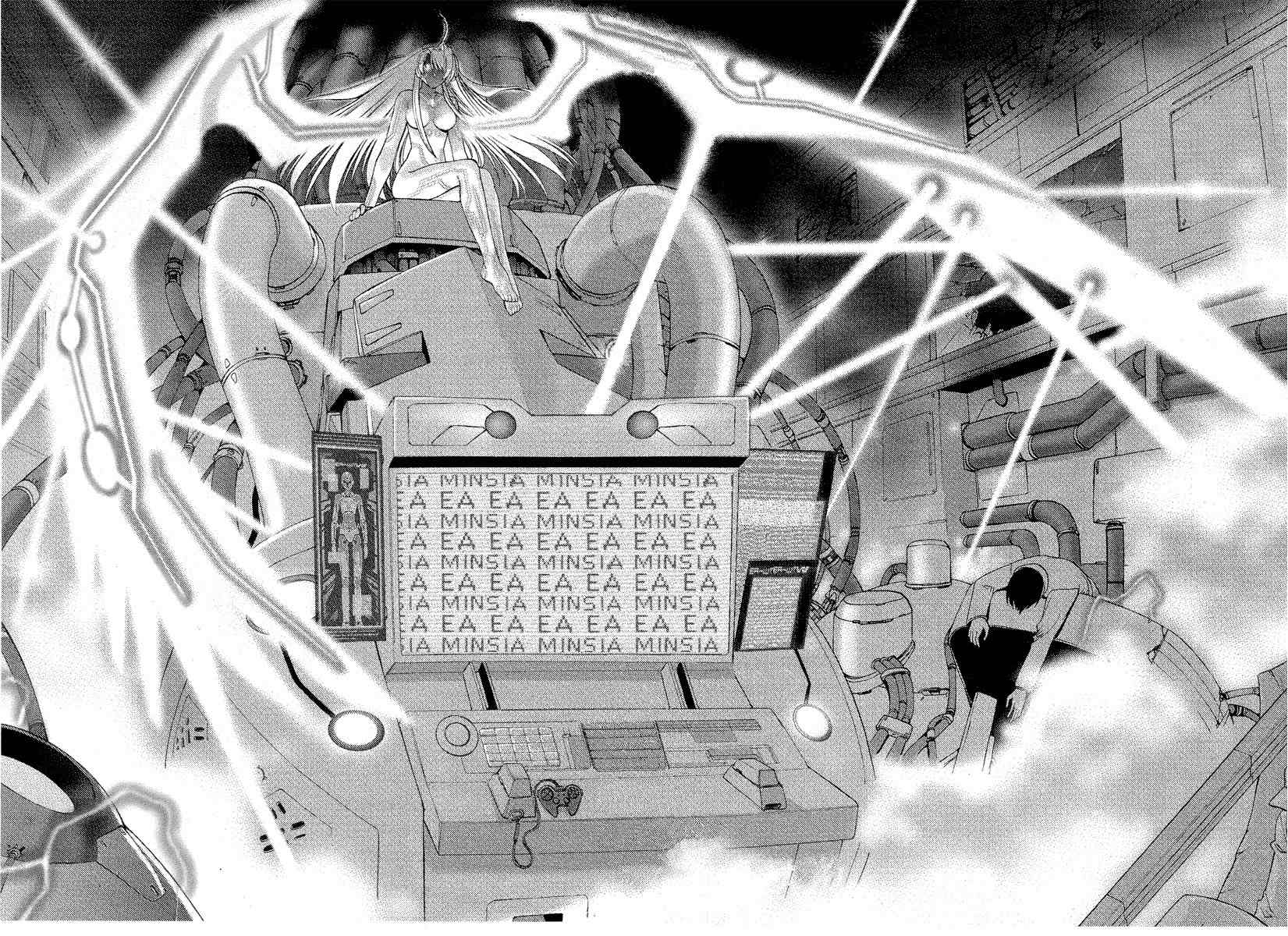 Metal Heart Chapter 4 page 19 - Chapter 4: Min Woo Comes to a Decision?