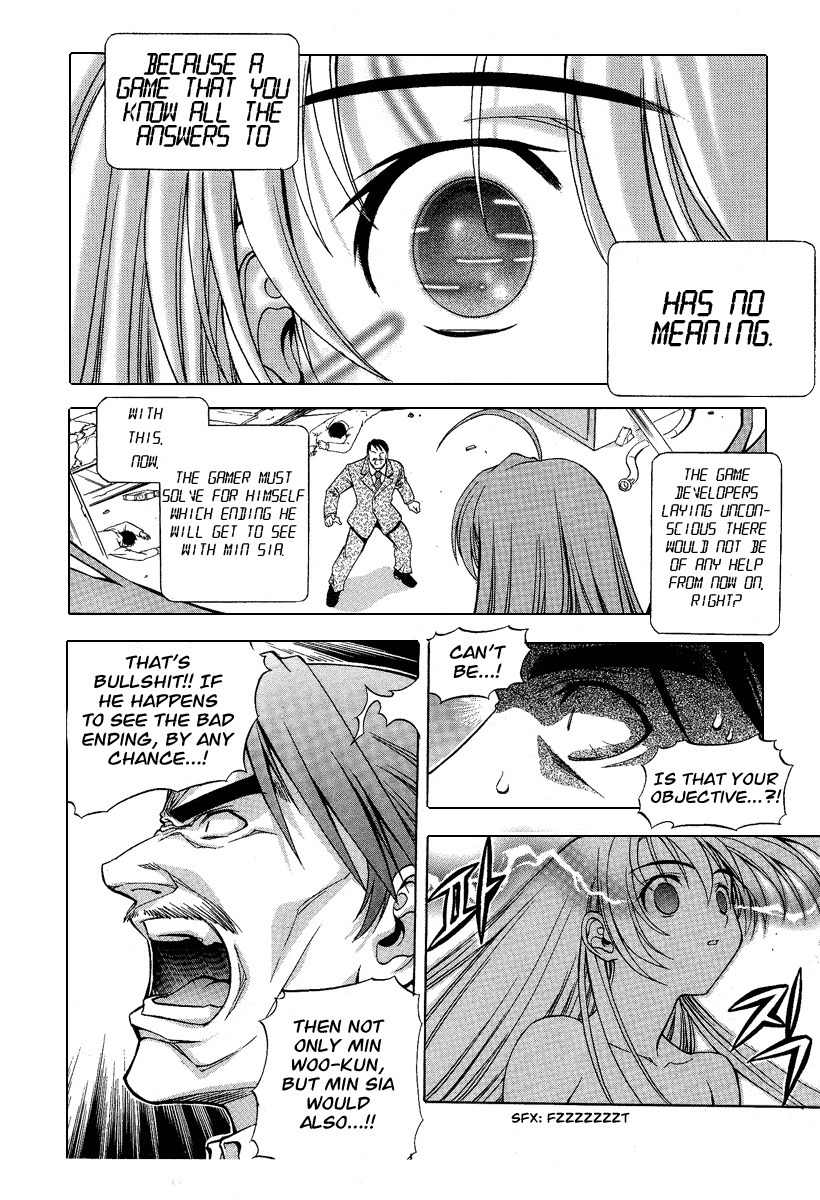 Metal Heart Chapter 4 page 21 - Chapter 4: Min Woo Comes to a Decision?
