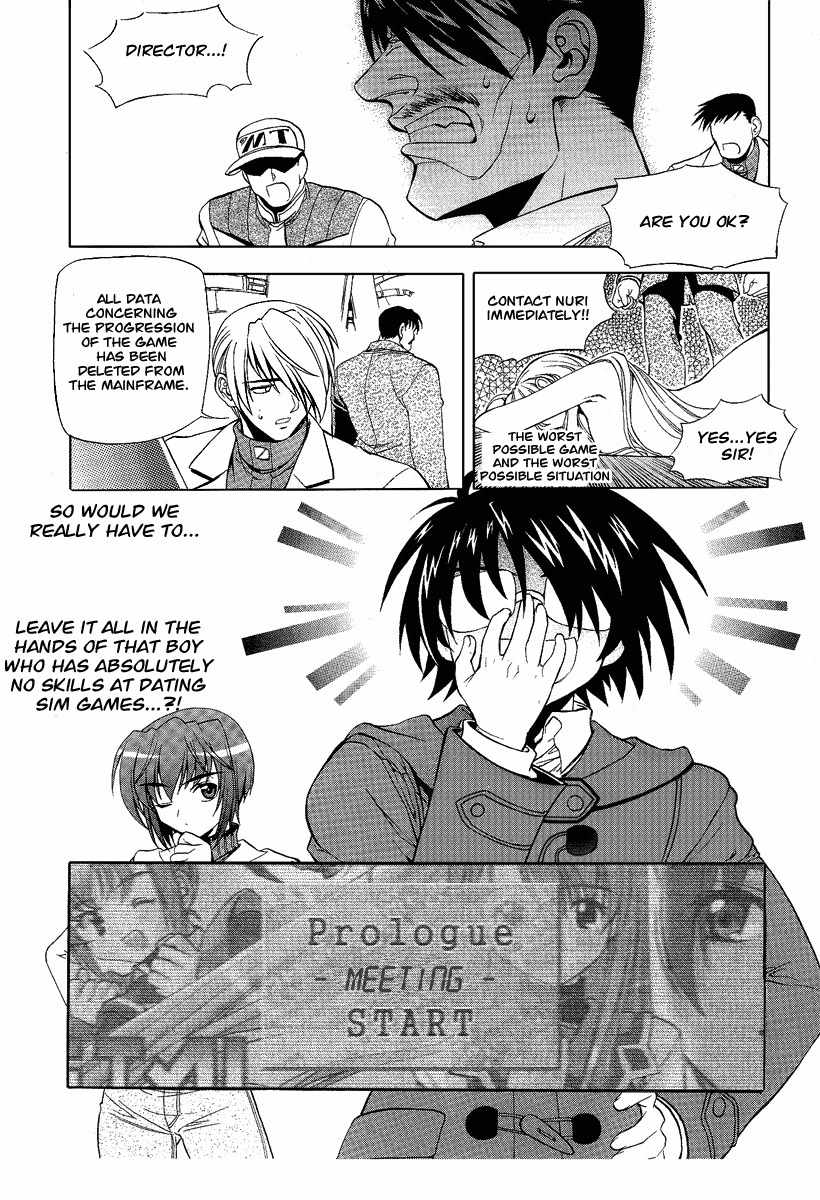 Metal Heart Chapter 4 page 23 - Chapter 4: Min Woo Comes to a Decision?
