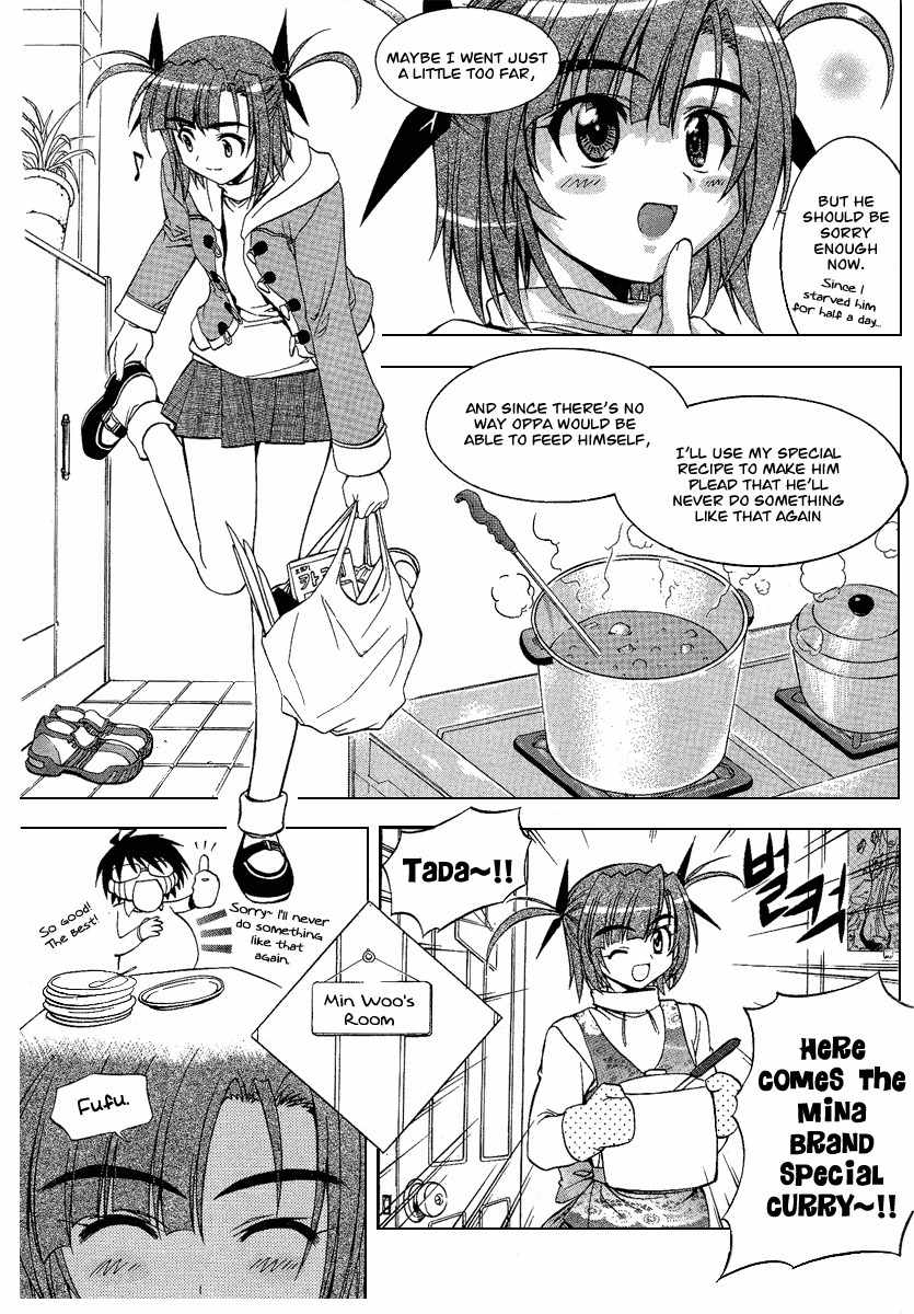 Metal Heart Chapter 4 page 5 - Chapter 4: Min Woo Comes to a Decision?