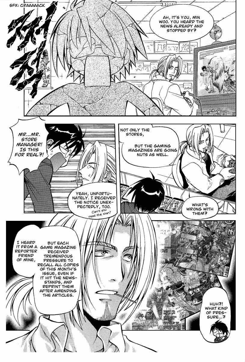 Metal Heart Chapter 4 page 7 - Chapter 4: Min Woo Comes to a Decision?