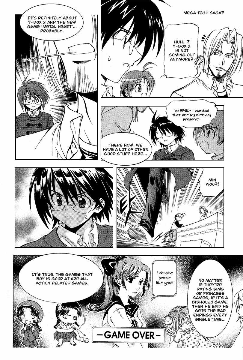 Metal Heart Chapter 4 page 8 - Chapter 4: Min Woo Comes to a Decision?