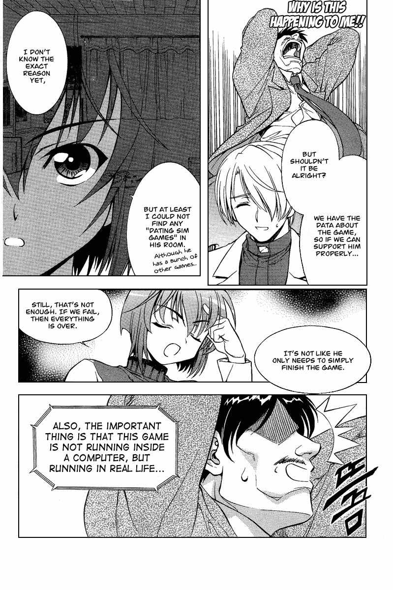 Metal Heart Chapter 4 page 9 - Chapter 4: Min Woo Comes to a Decision?