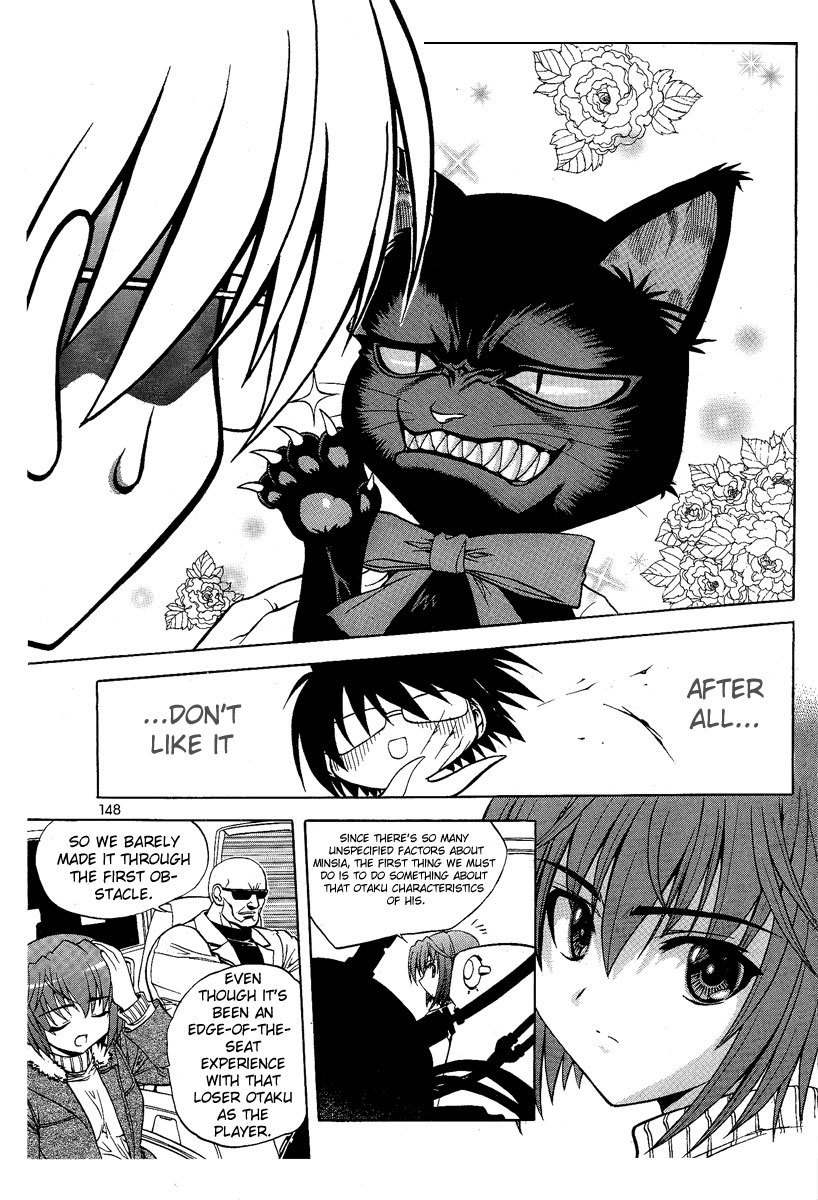 Metal Heart Chapter 5 page 23 - Chapter 5: Game Start-!!