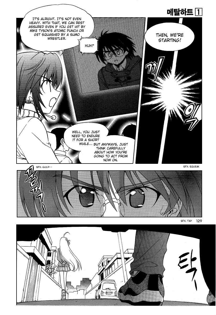 Metal Heart Chapter 5 page 4 - Chapter 5: Game Start-!!