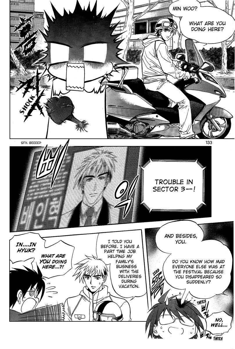 Metal Heart Chapter 5 page 8 - Chapter 5: Game Start-!!