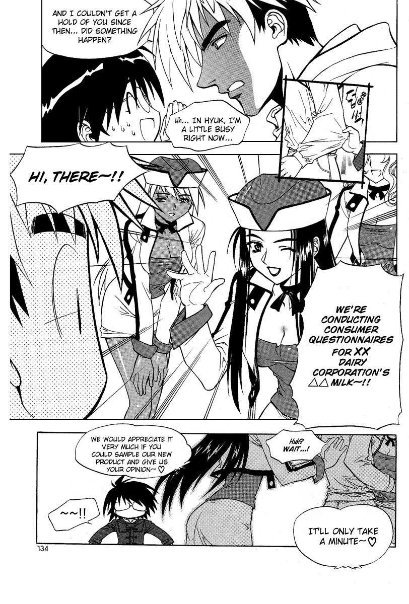 Metal Heart Chapter 5 page 9 - Chapter 5: Game Start-!!