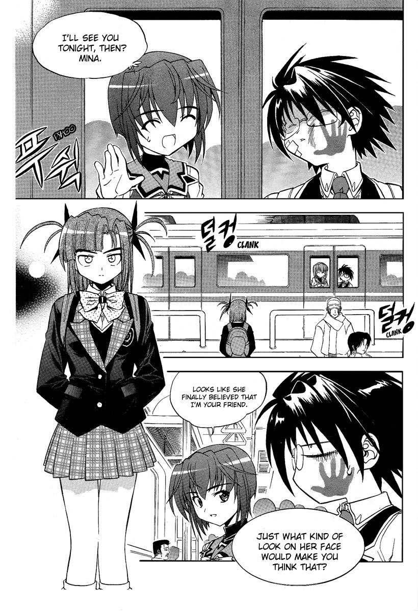 Metal Heart Chapter 6 page 10 - Chapter 6: Min Woo, Let's Go To School!