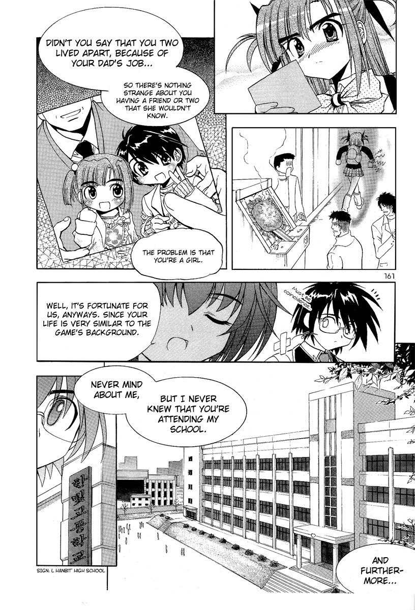 Metal Heart Chapter 6 page 11 - Chapter 6: Min Woo, Let's Go To School!