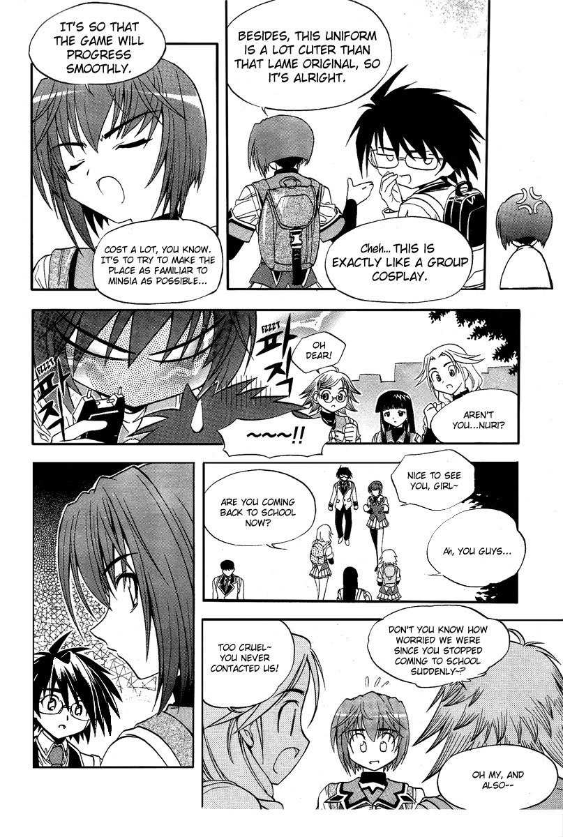 Metal Heart Chapter 6 page 13 - Chapter 6: Min Woo, Let's Go To School!