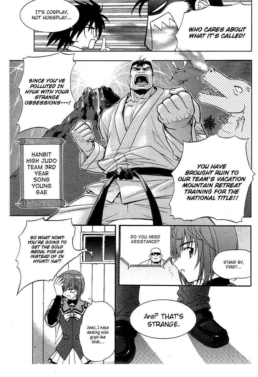 Metal Heart Chapter 6 page 16 - Chapter 6: Min Woo, Let's Go To School!