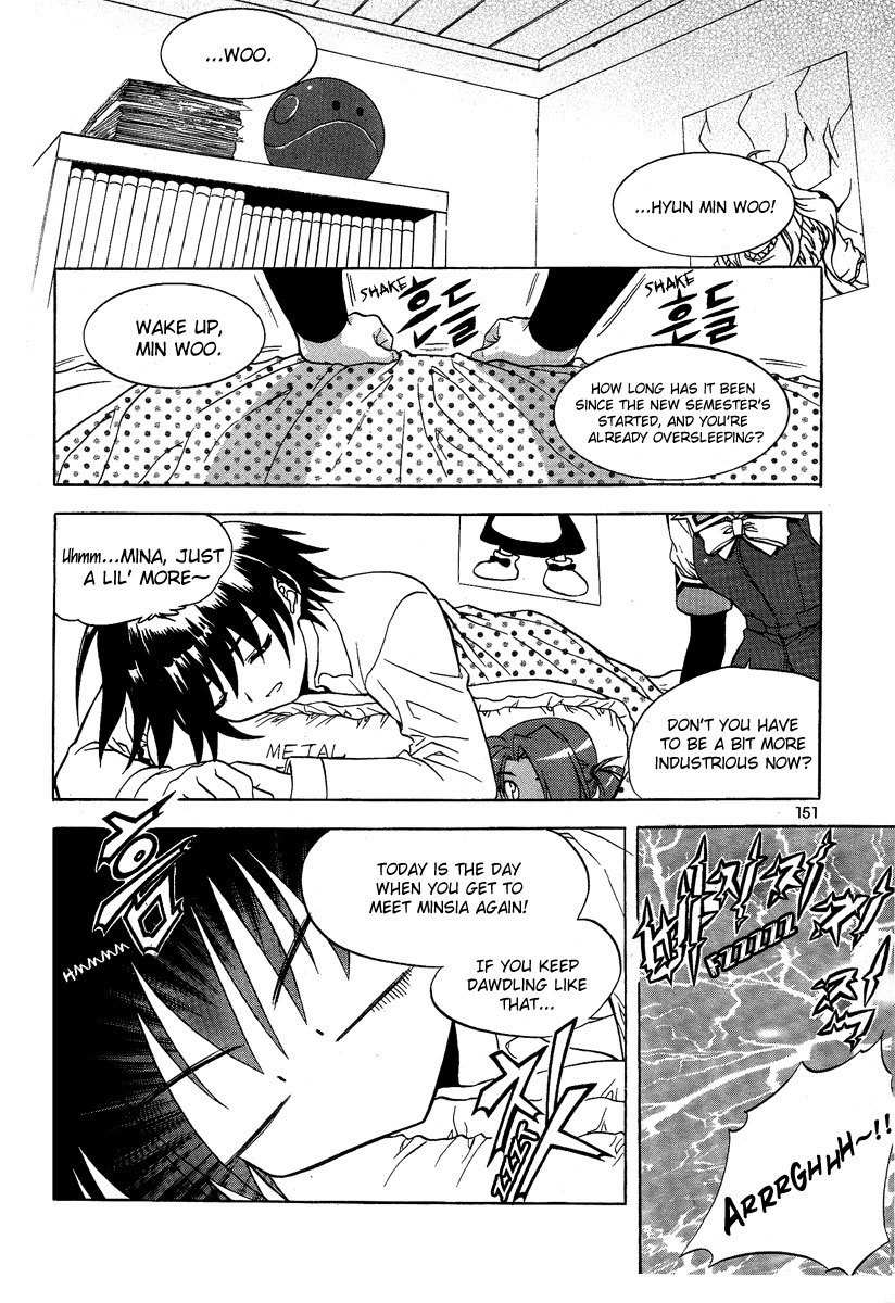 Metal Heart Chapter 6 page 2 - Chapter 6: Min Woo, Let's Go To School!
