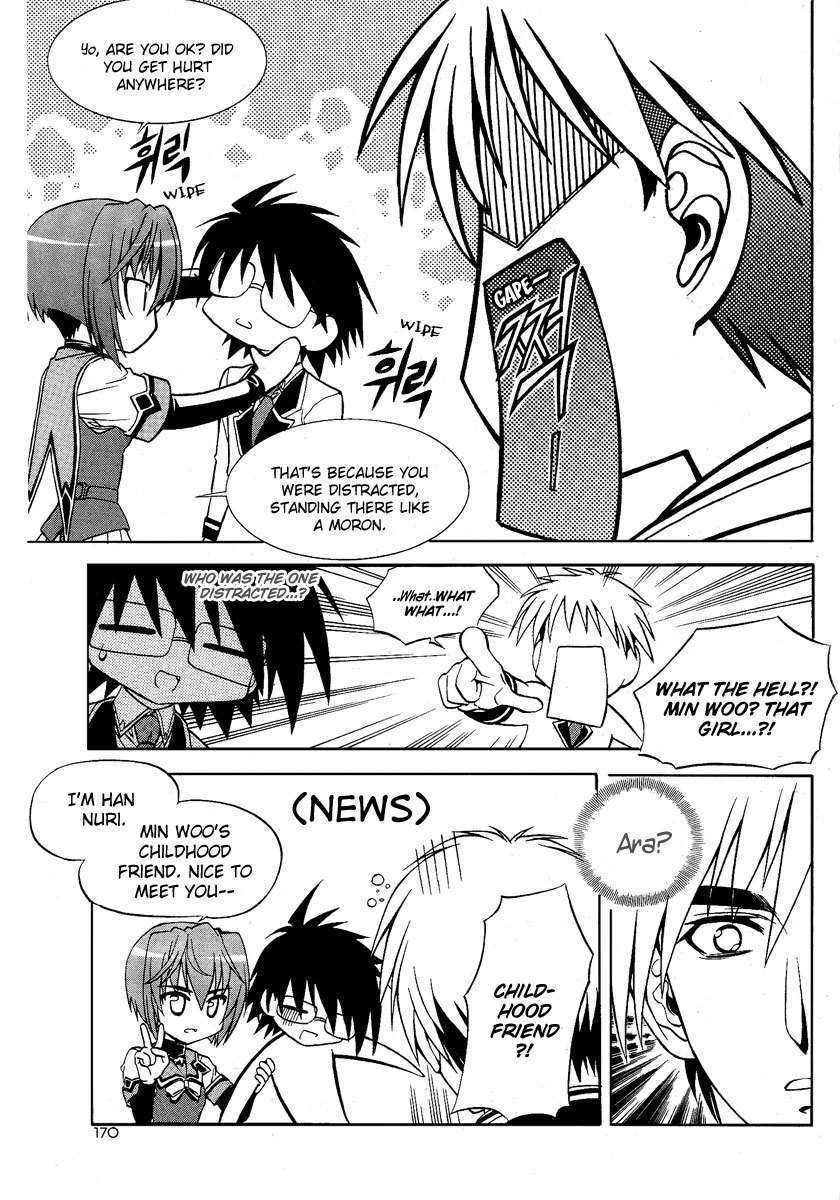 Metal Heart Chapter 6 page 20 - Chapter 6: Min Woo, Let's Go To School!