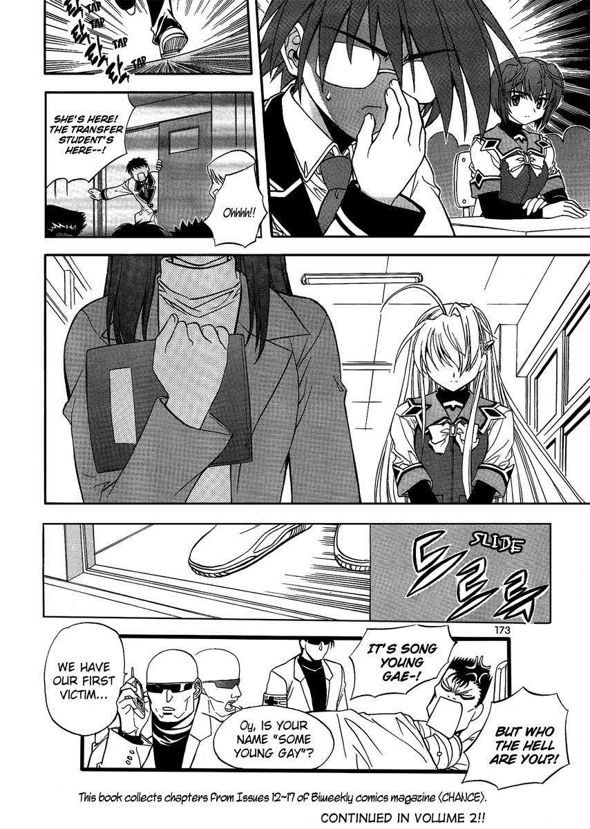 Metal Heart Chapter 6 page 23 - Chapter 6: Min Woo, Let's Go To School!