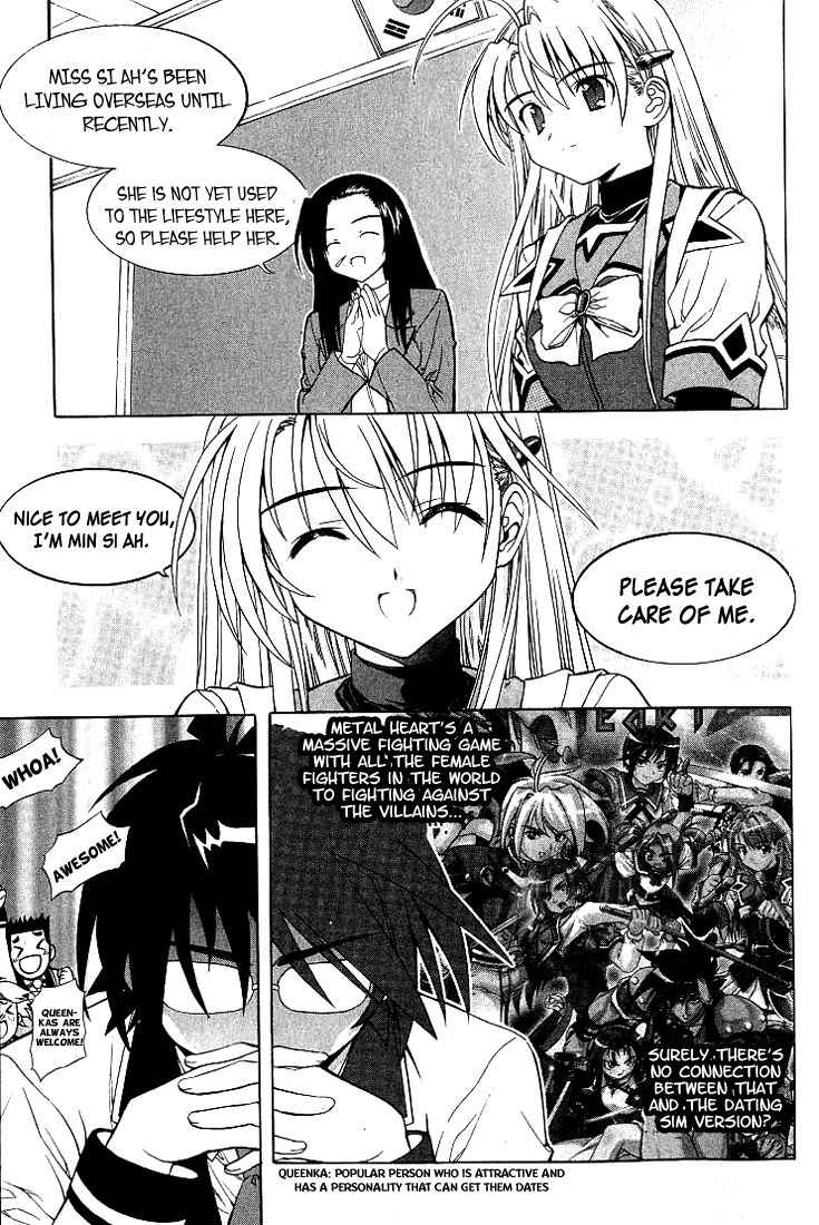 Metal Heart Chapter 7 page 10 - Chapter 7: A New Beginning