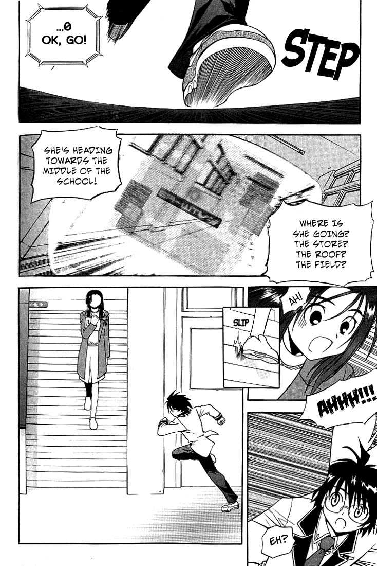 Metal Heart Chapter 7 page 25 - Chapter 7: A New Beginning