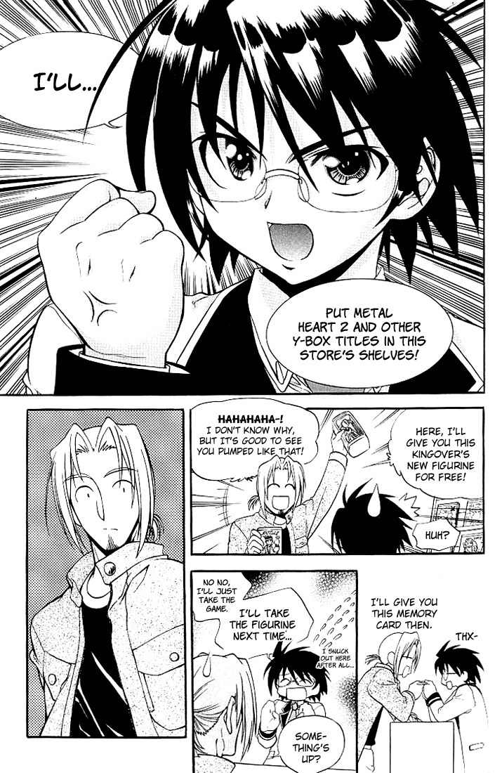 Metal Heart Chapter 8 page 17 - Chapter 8: Gamer's Spirit Burn!