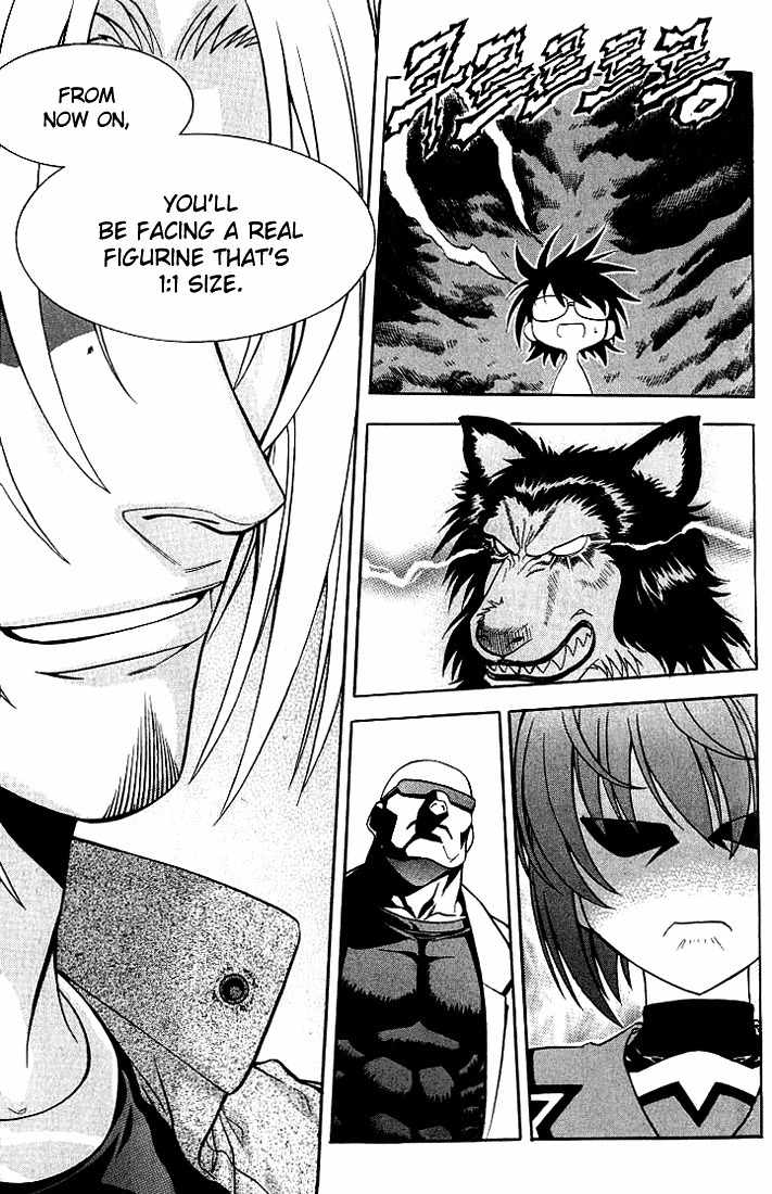 Metal Heart Chapter 8 page 19 - Chapter 8: Gamer's Spirit Burn!