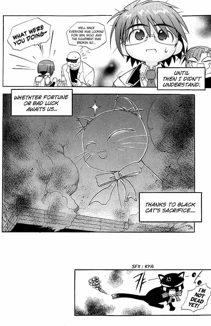 Metal Heart Chapter 8 page 26 - Chapter 8: Gamer's Spirit Burn!