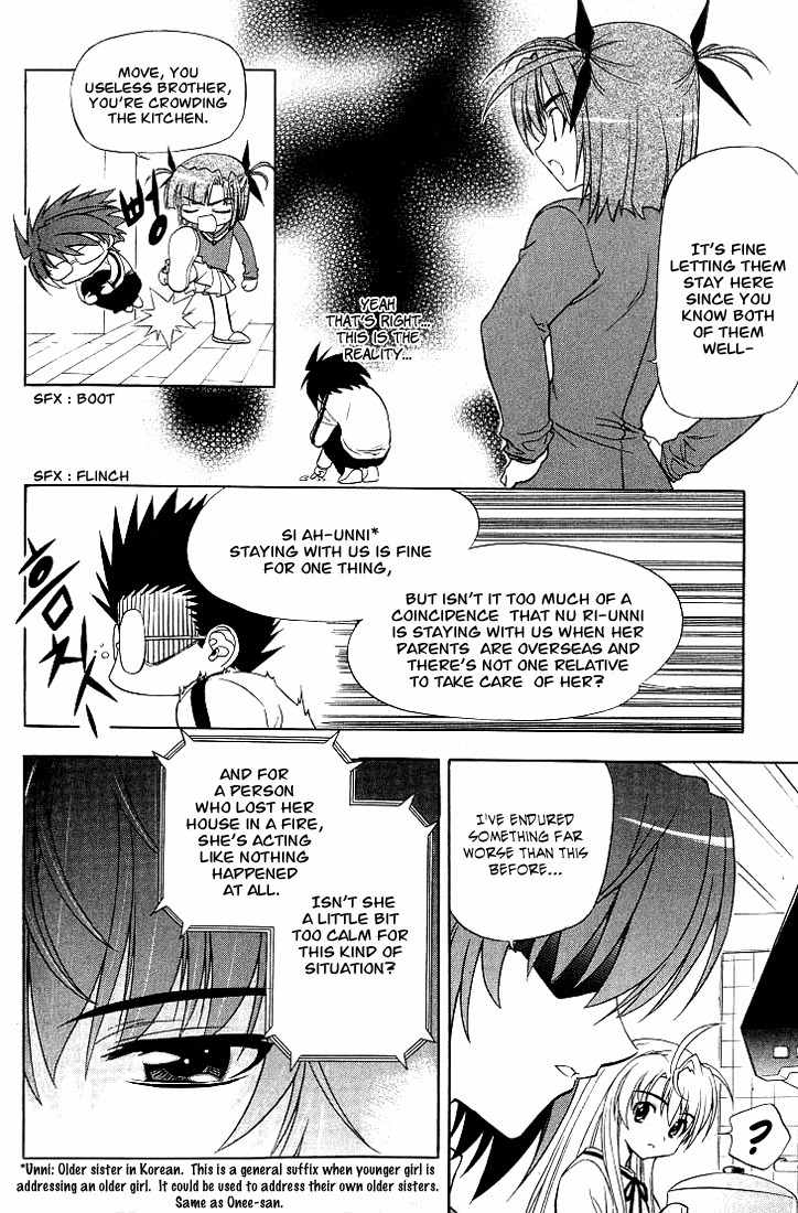 Metal Heart Chapter 9 page 10 - Chapter 9: Tenacious Anus(?)