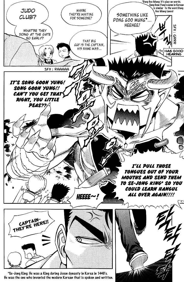Metal Heart Chapter 9 page 16 - Chapter 9: Tenacious Anus(?)