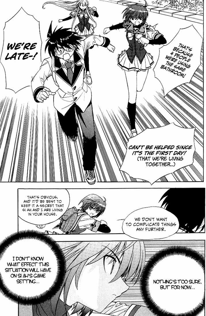 Metal Heart Chapter 9 page 17 - Chapter 9: Tenacious Anus(?)