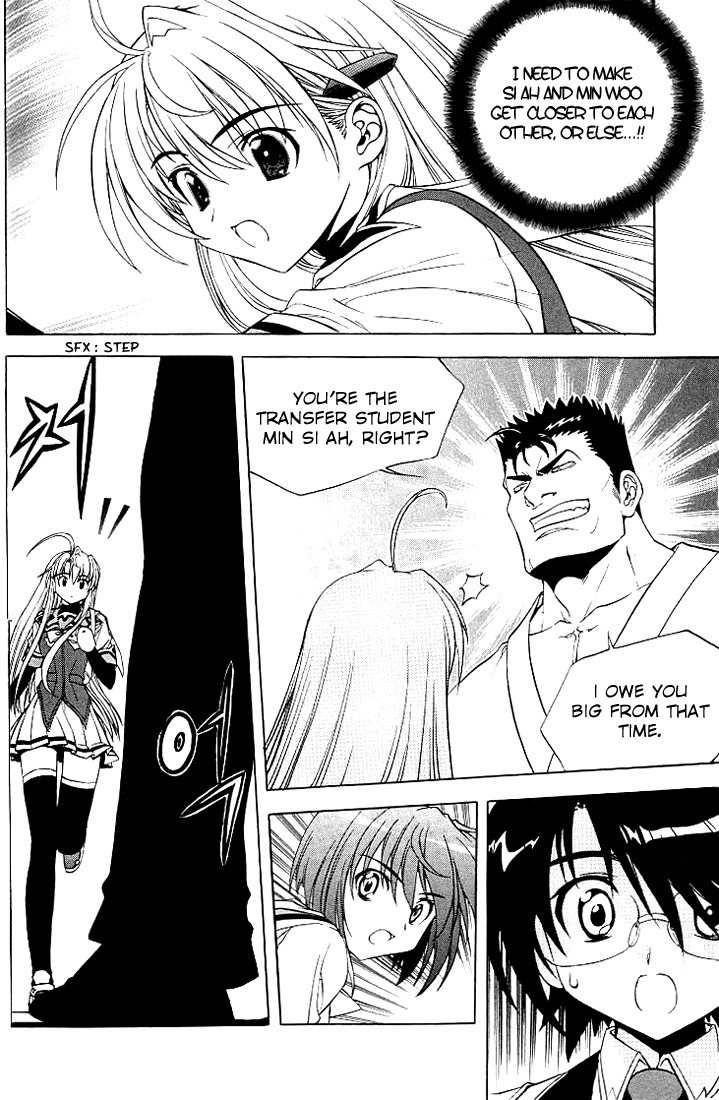 Metal Heart Chapter 9 page 18 - Chapter 9: Tenacious Anus(?)
