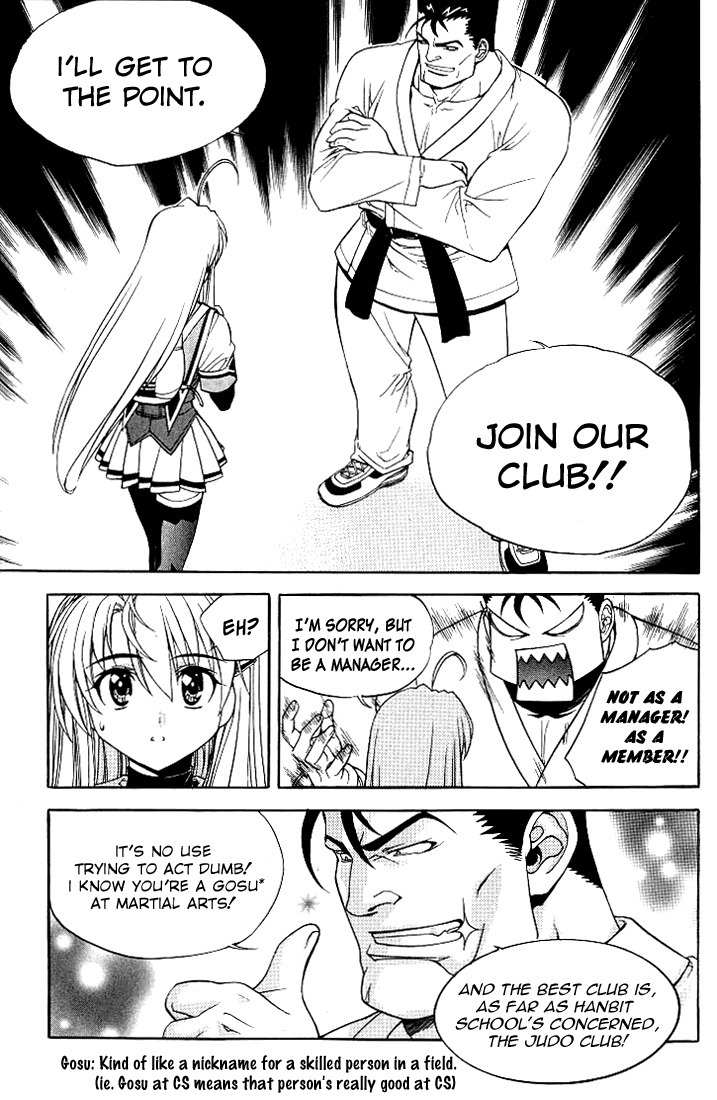 Metal Heart Chapter 9 page 19 - Chapter 9: Tenacious Anus(?)
