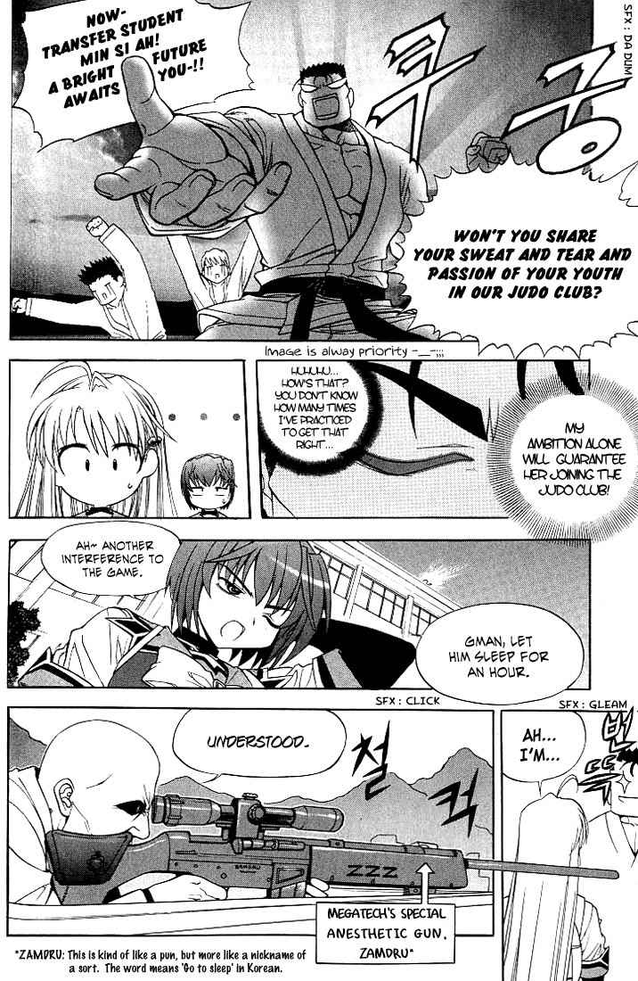 Metal Heart Chapter 9 page 20 - Chapter 9: Tenacious Anus(?)