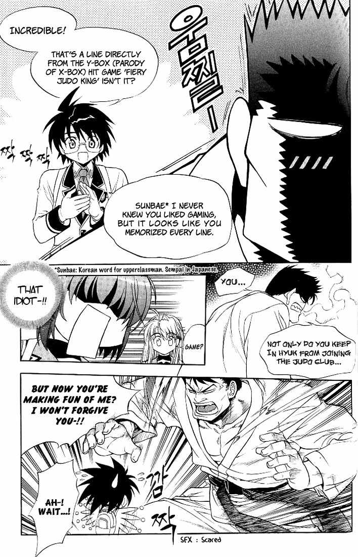 Metal Heart Chapter 9 page 21 - Chapter 9: Tenacious Anus(?)