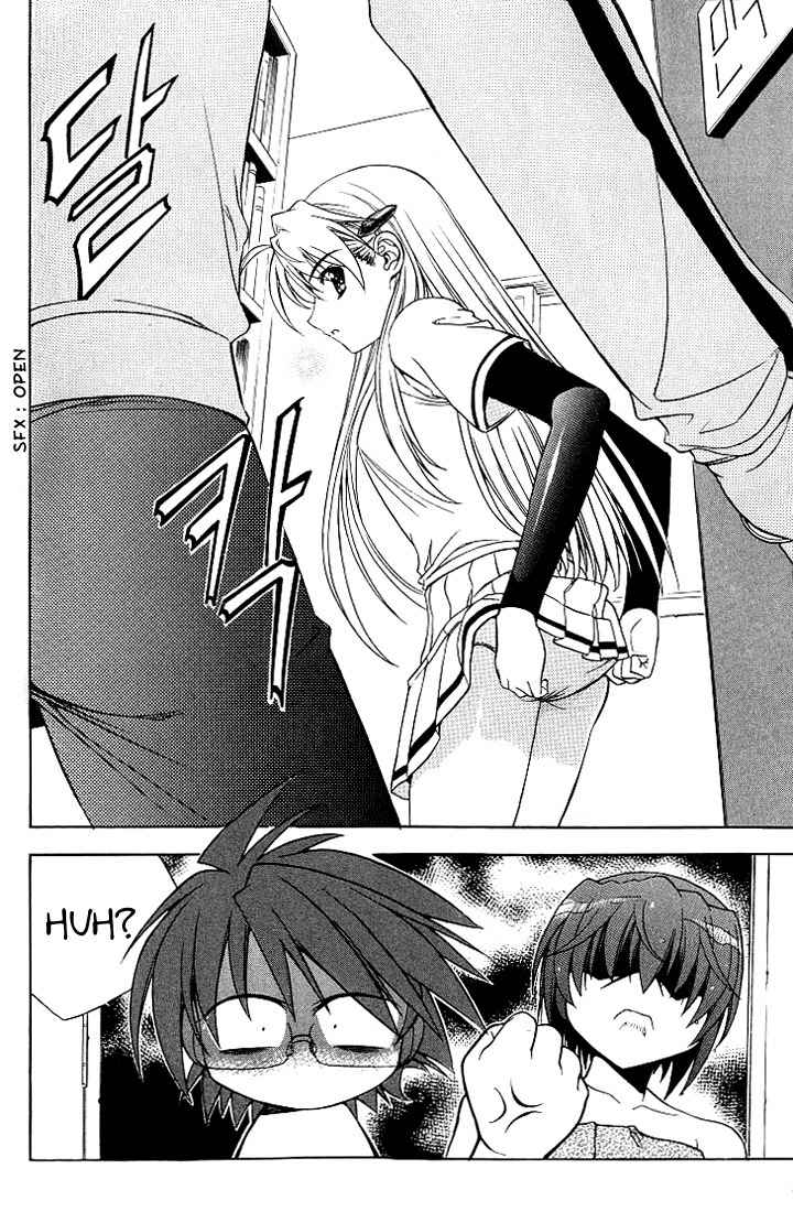 Metal Heart Chapter 9 page 7 - Chapter 9: Tenacious Anus(?)