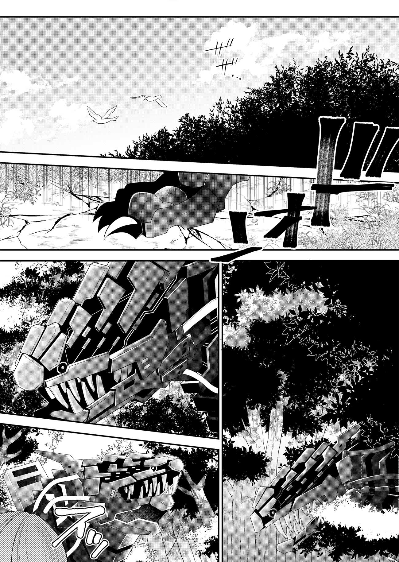 Metalial story Chapter 1 page 1 - Chapter 1