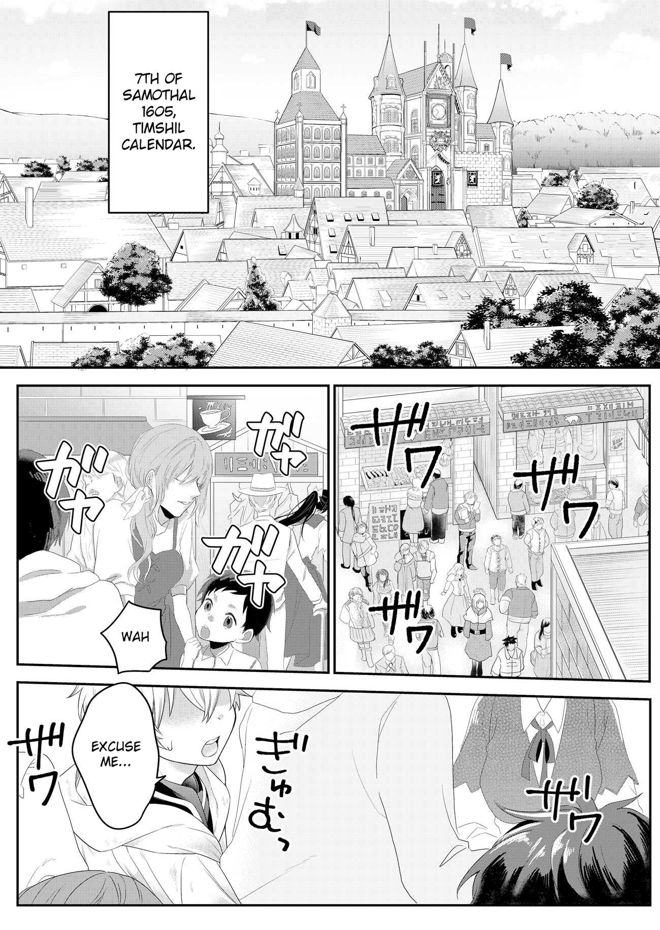Metalial story Chapter 1 page 6 - Chapter 1