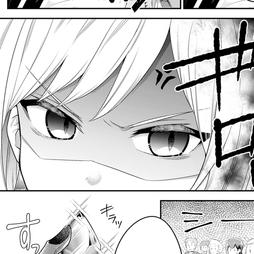Metalial story Chapter 1 cover