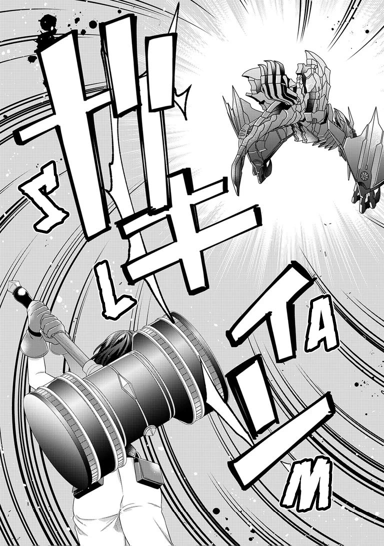 Metalial story Chapter 10 page 11 - Chapter 10