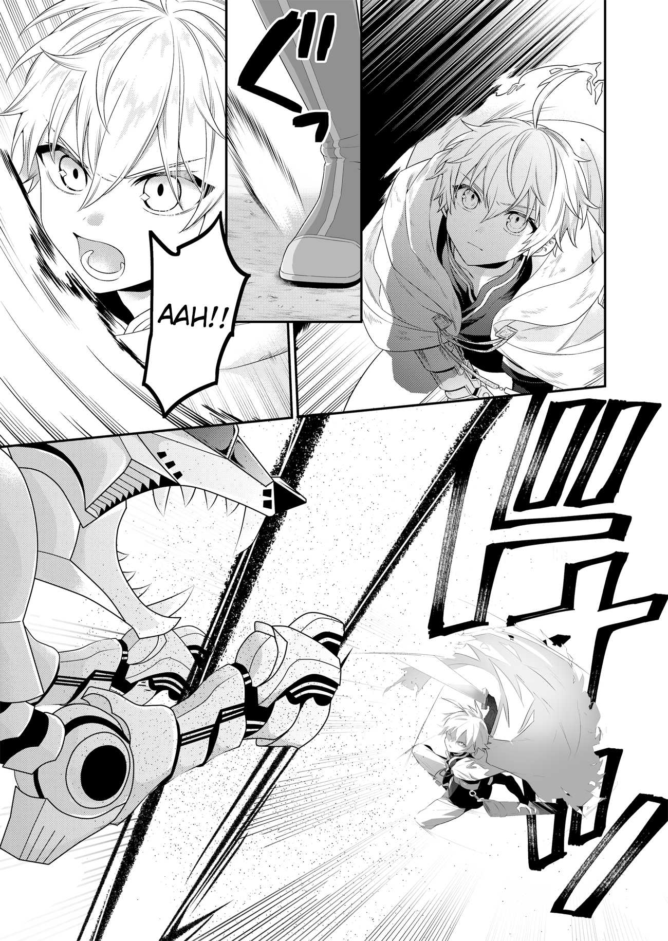 Metalial story Chapter 2 page 5 - Chapter 2