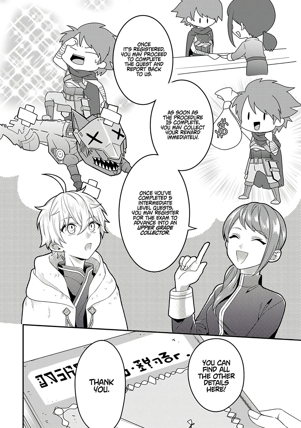 Metalial story Chapter 4 page 19 - Chapter 4