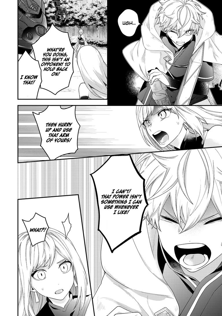 Metalial story Chapter 8 page 5 - Chapter 8