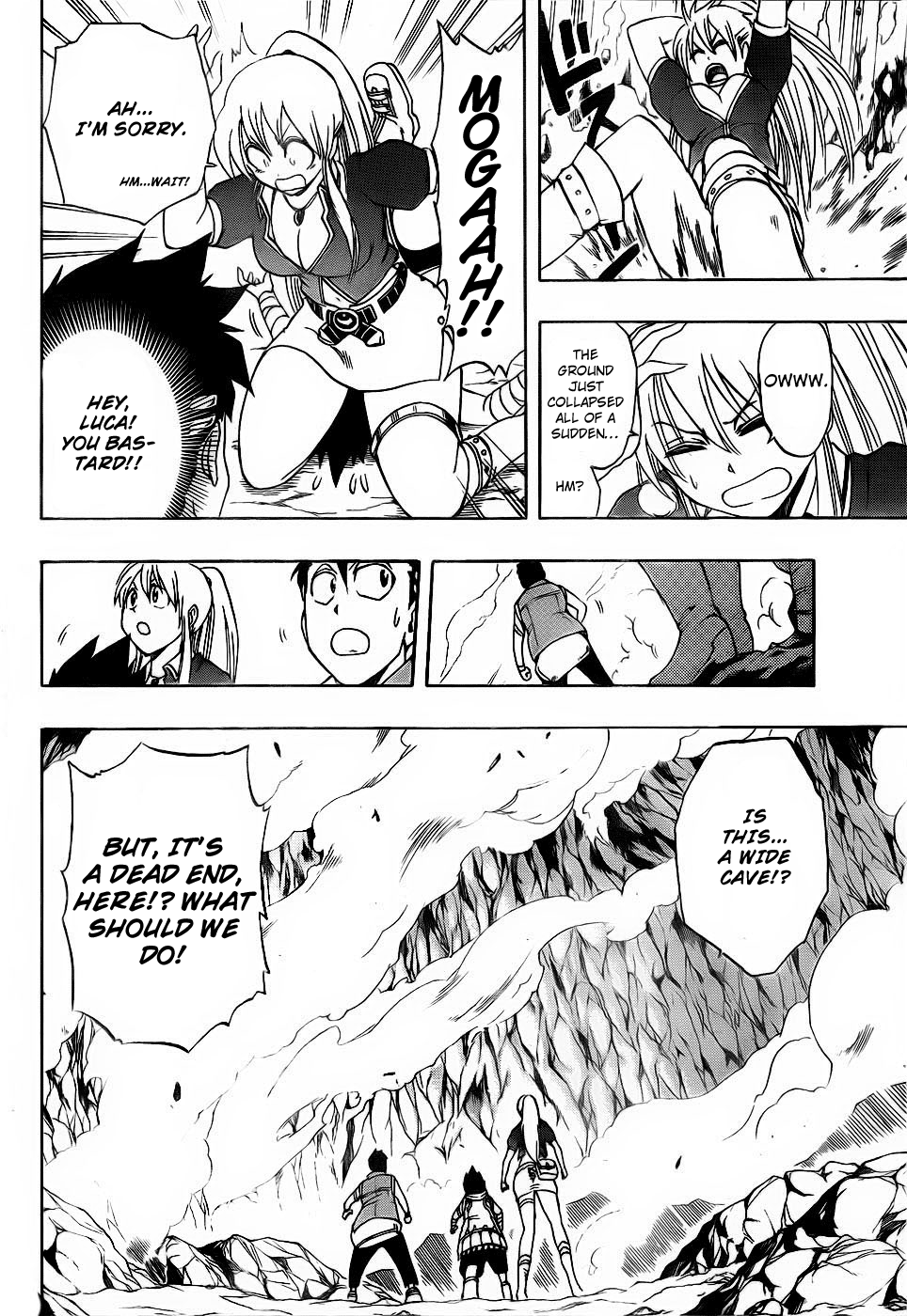 Metalica Metaluca Chapter 11 page 5 - Chapter 11: Mt. Volcano Erupts!!