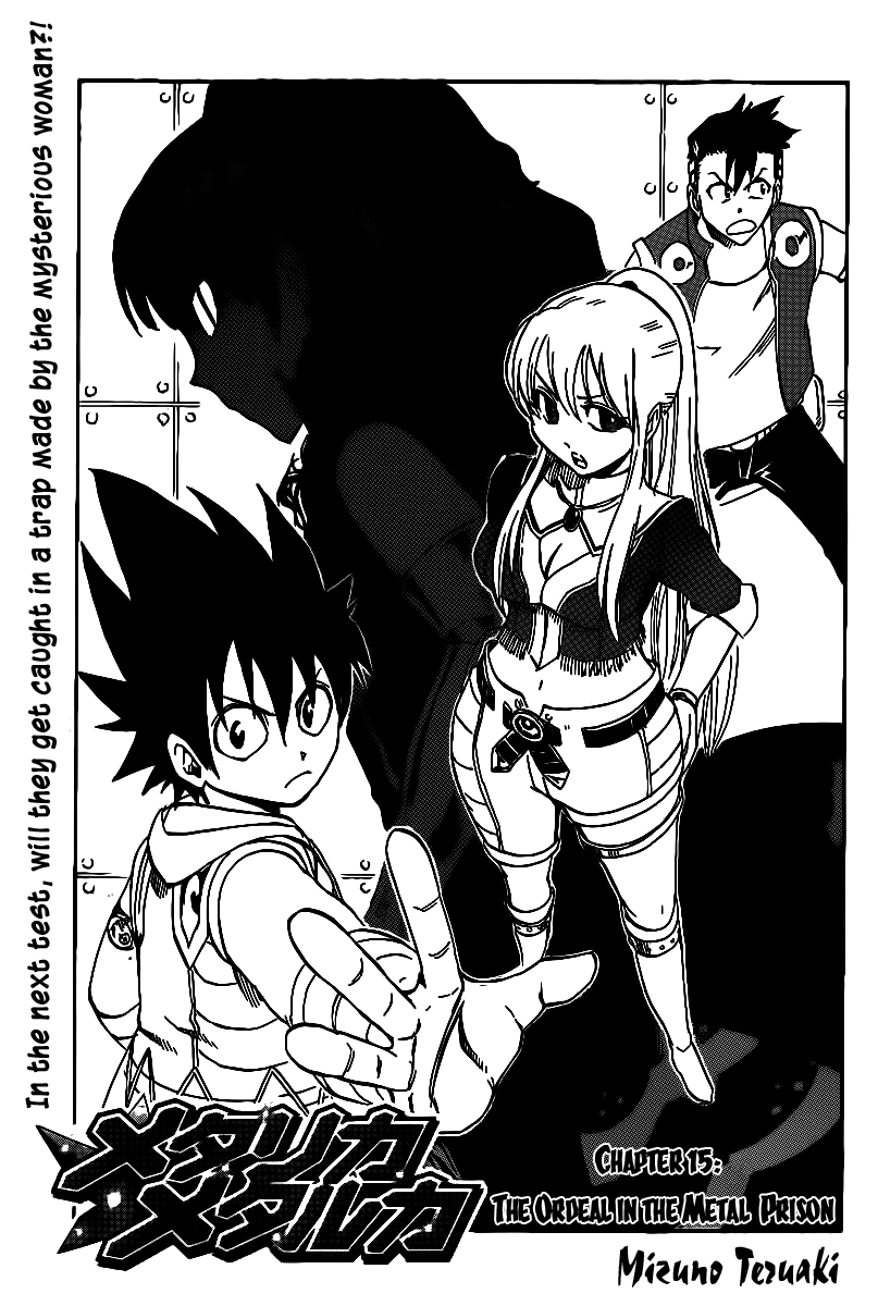 Metalica Metaluca Chapter 15 page 1 - Chapter 15: The Metallic Prison's Test