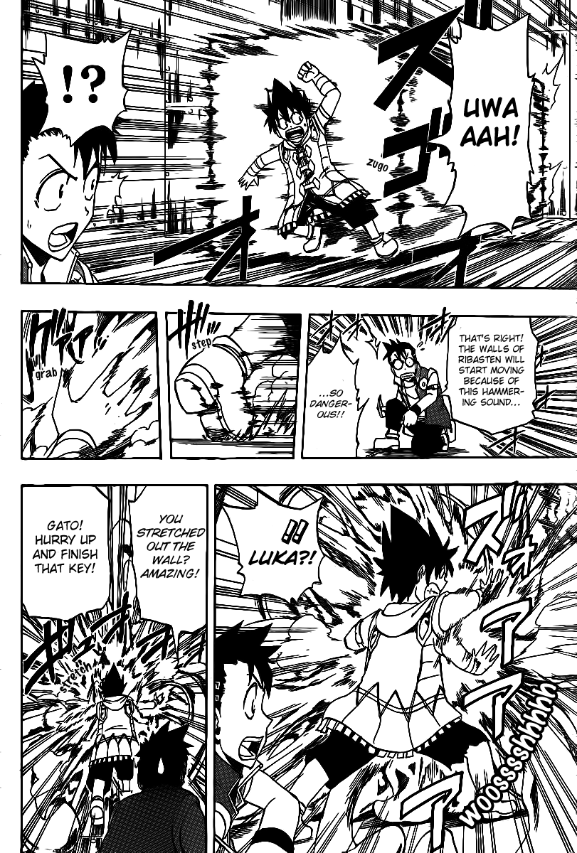 Metalica Metaluca Chapter 16 page 16 - Chapter 16: The Strength Of Three People