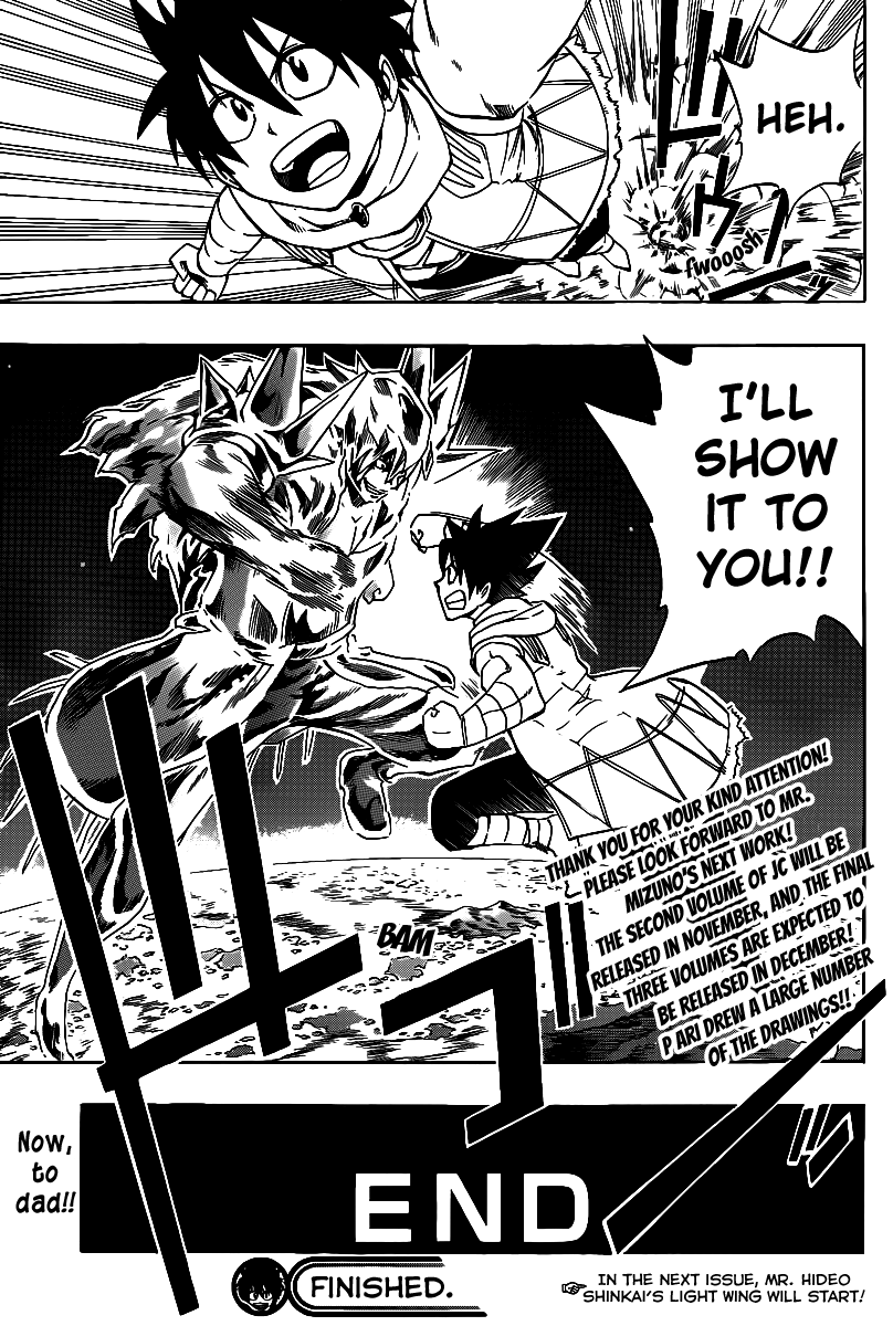 Metalica Metaluca Chapter 17 page 19 - Chapter 17: To Minea...and... [END]
