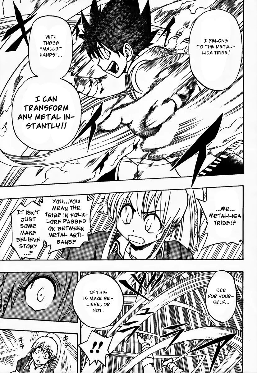 Metalica Metaluca Chapter 2 page 19 - Chapter 2: A Chance Meeting with a Big Butt