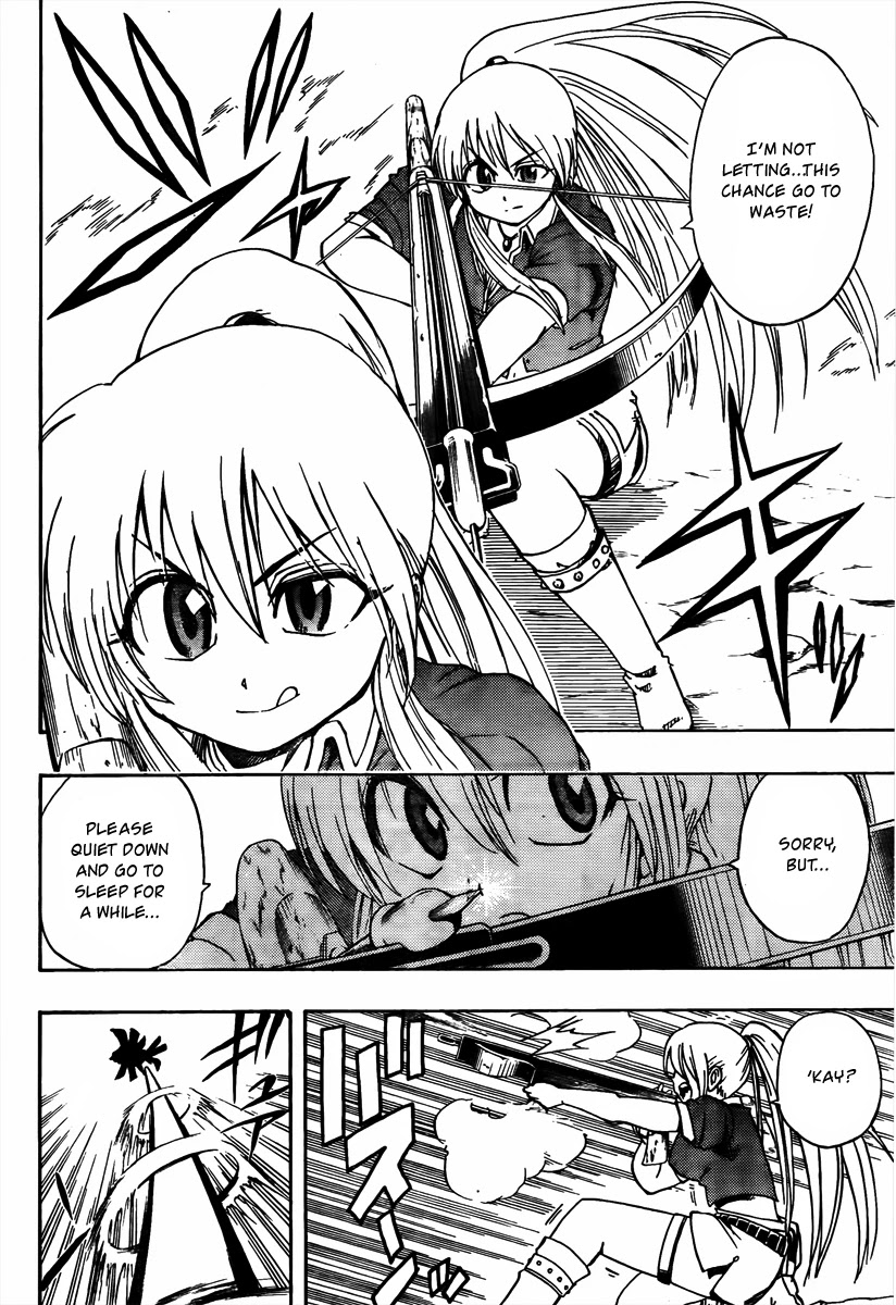 Metalica Metaluca Chapter 2 page 5 - Chapter 2: A Chance Meeting with a Big Butt
