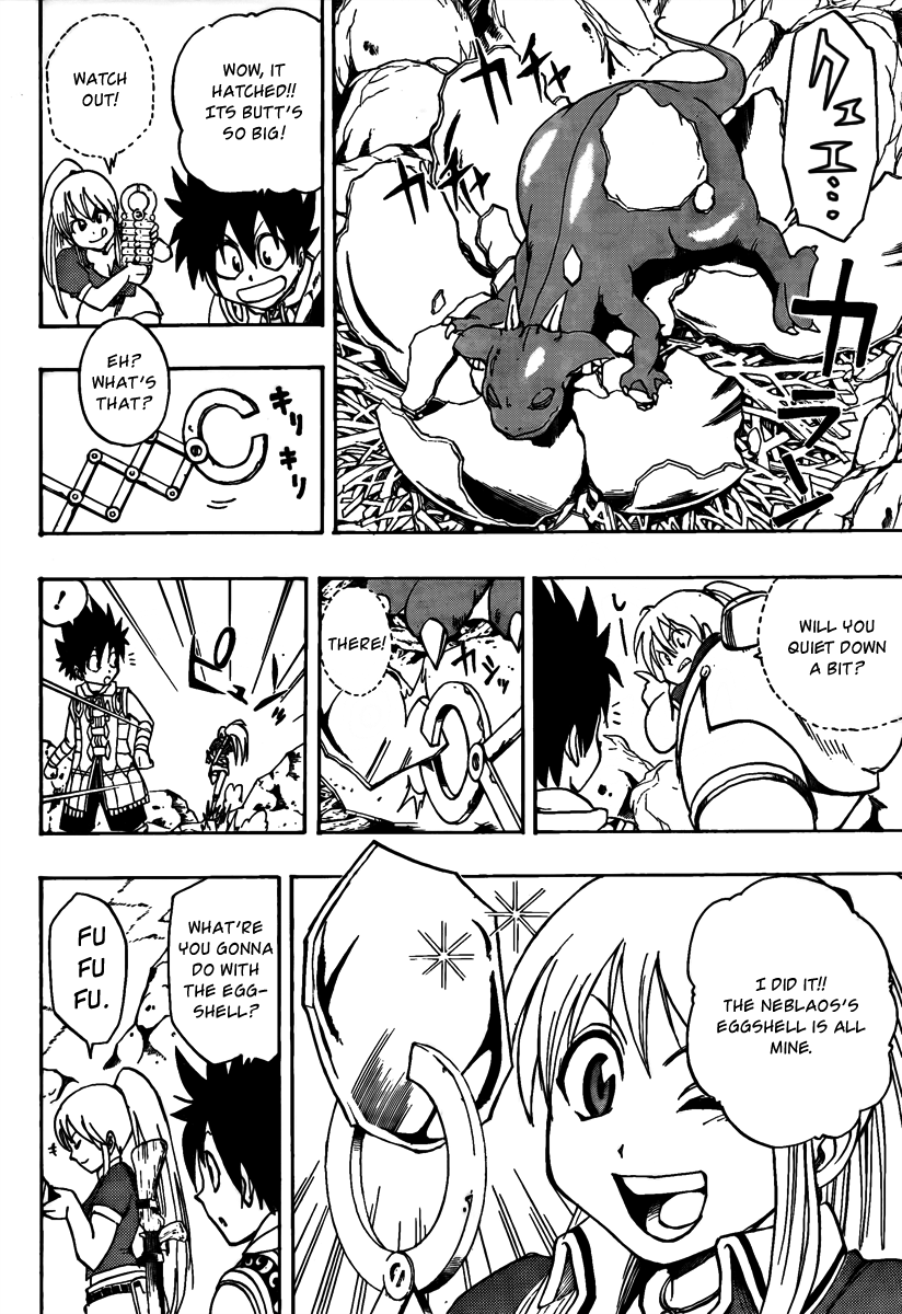 Metalica Metaluca Chapter 2 page 9 - Chapter 2: A Chance Meeting with a Big Butt