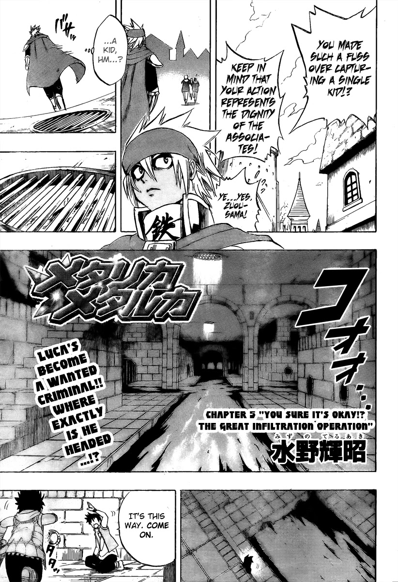 Metalica Metaluca Chapter 5 page 2 - Chapter 5: You Sure It's Okay!? The Great Infiltration Operation